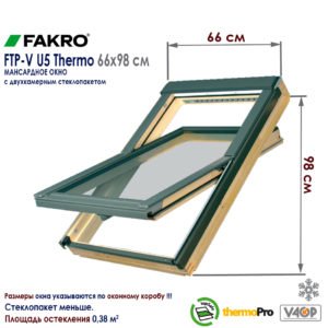 FTP-V U5 Thermo LUX