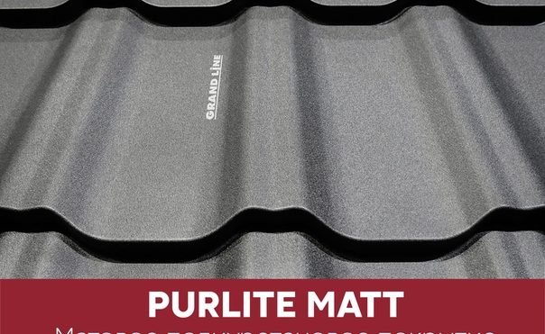 PurLite Matt - новое покрытие в ассортименте Grand Line!